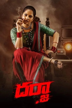 Darja (2022) Full Movie UNCUT Original Hindi Dubbed WEBRip ESubs 1080p 720p 480p Download